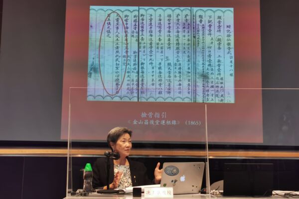 Prof. Elizabeth SINN, Honorary Professor, Hong Kong Institute for the Humanities and Social Sciences, University of Hong Kong